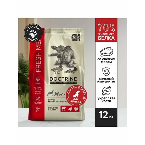 Корм для щенков сухой Doctrine для средних и крупных пород с индейкой, и свежим мясом говядины и утки, 12 кг