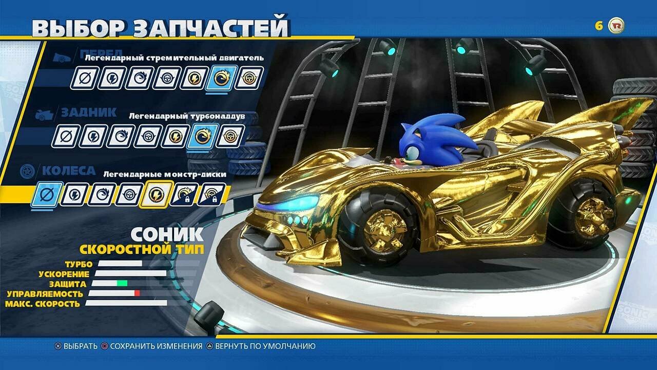 Игра для PS4 Sega - фото №17