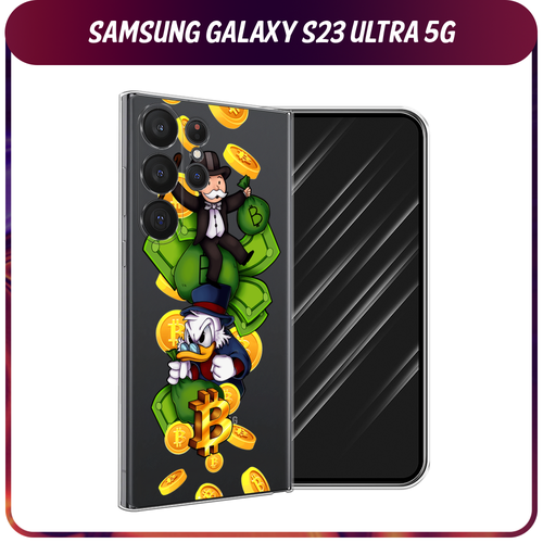 Силиконовый чехол на Samsung Galaxy S23 Ultra 5G / Самсунг S23 Ультра 5G Scrooge McDuck and Monopoly, прозрачный