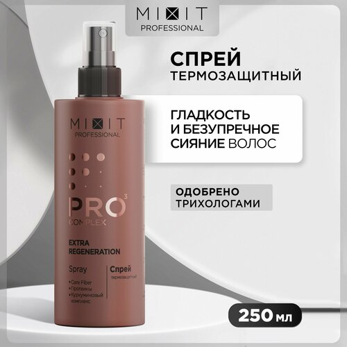 Спрей для волос MIXIT 