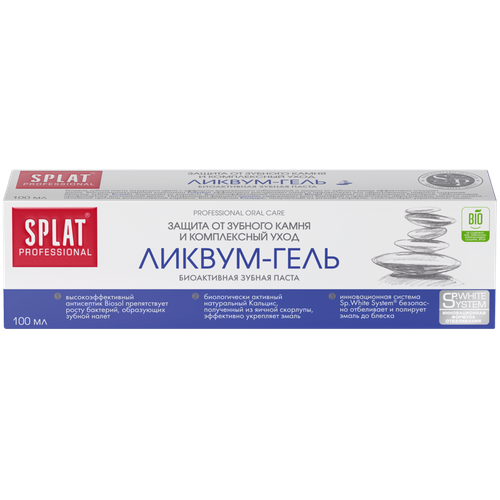 Зубная паста SPLAT Professional Likvum-Gel, 100мл зубная паста splat professional whitening plus 40 ml