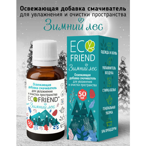 Универсальный концентрат-добавка в воду ECOFRIEND 