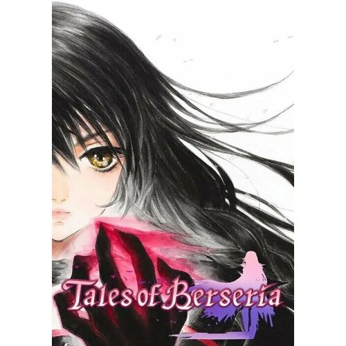 Tales of Berseria (Steam; PC; Регион активации Россия и СНГ)