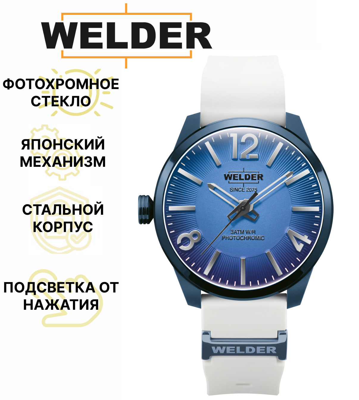 Наручные часы Welder WWRL1003