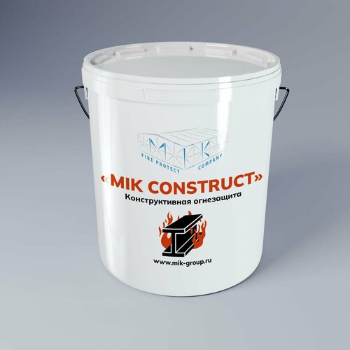 MIK Construct