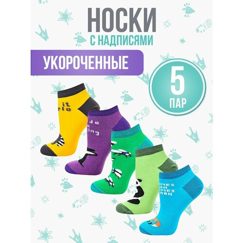 фото Носки big bang socks, 5 пар, размер 35-39, зеленый, желтый, фиолетовый, голубой