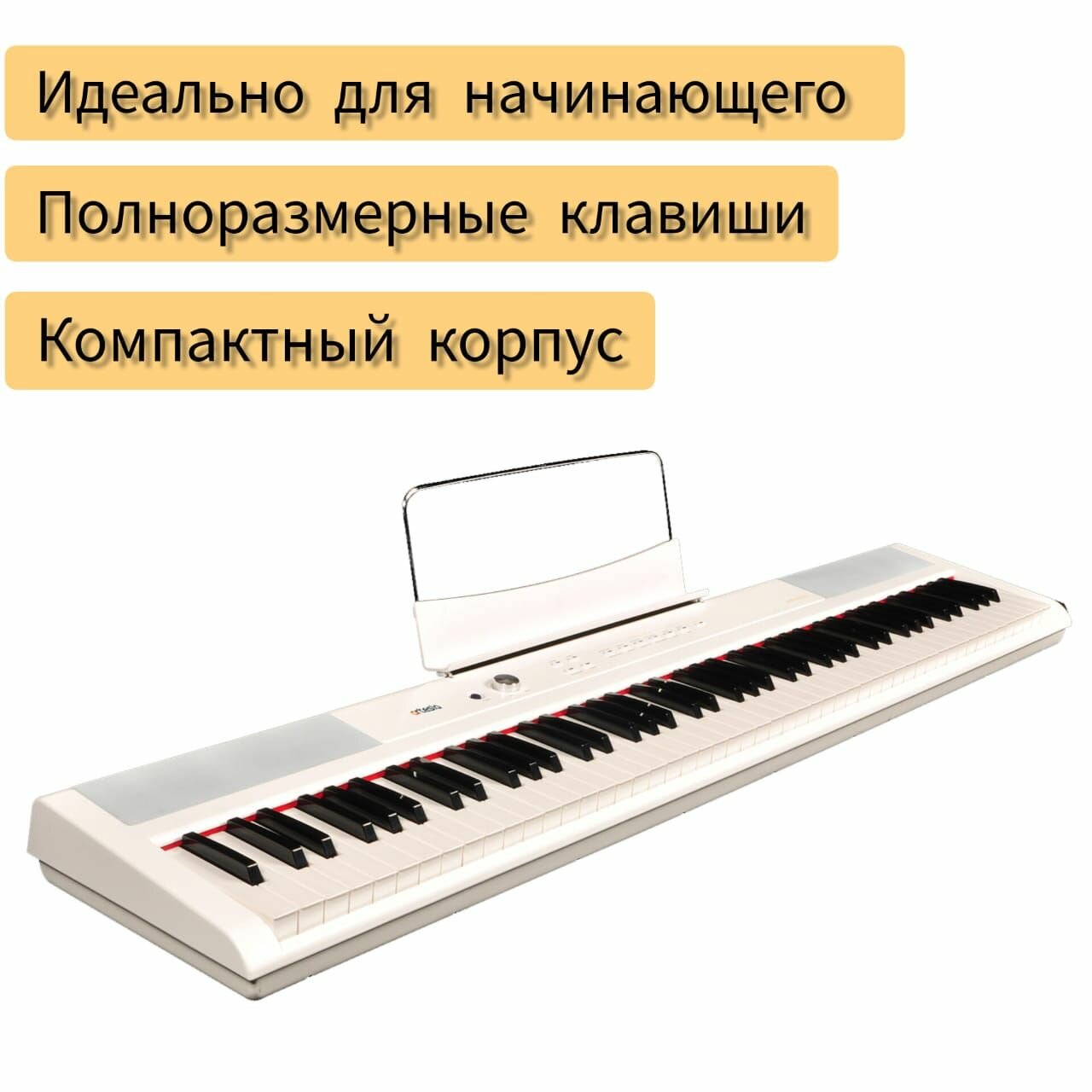 Artesia Performer White цифровое фортепиано