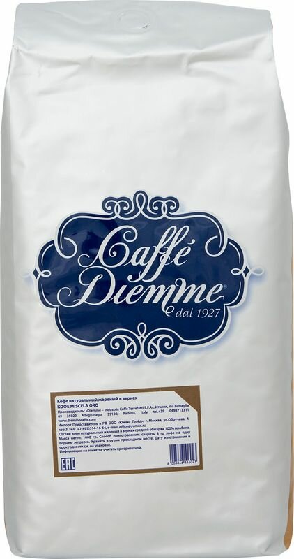 Кофе в зернах Caffe Diemme Miscela Oro 1кг Diemme - Industria Caffe Torrefatti S.P.A - фото №7