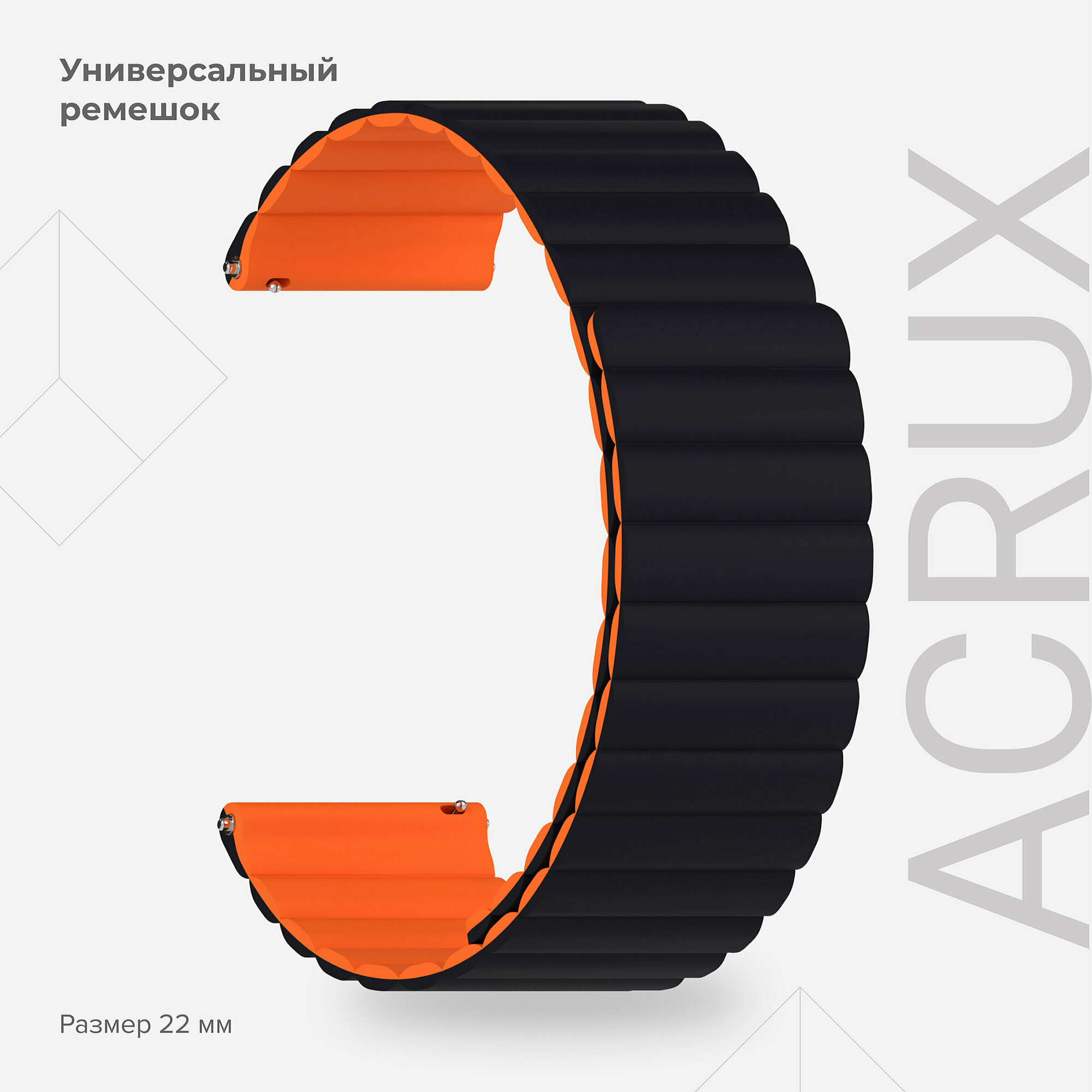 фото Универсальный силиконовый ремешок для часов 22 mm LYAMBDA ACRUX DSJ-32-22-GY Grey/Yellow