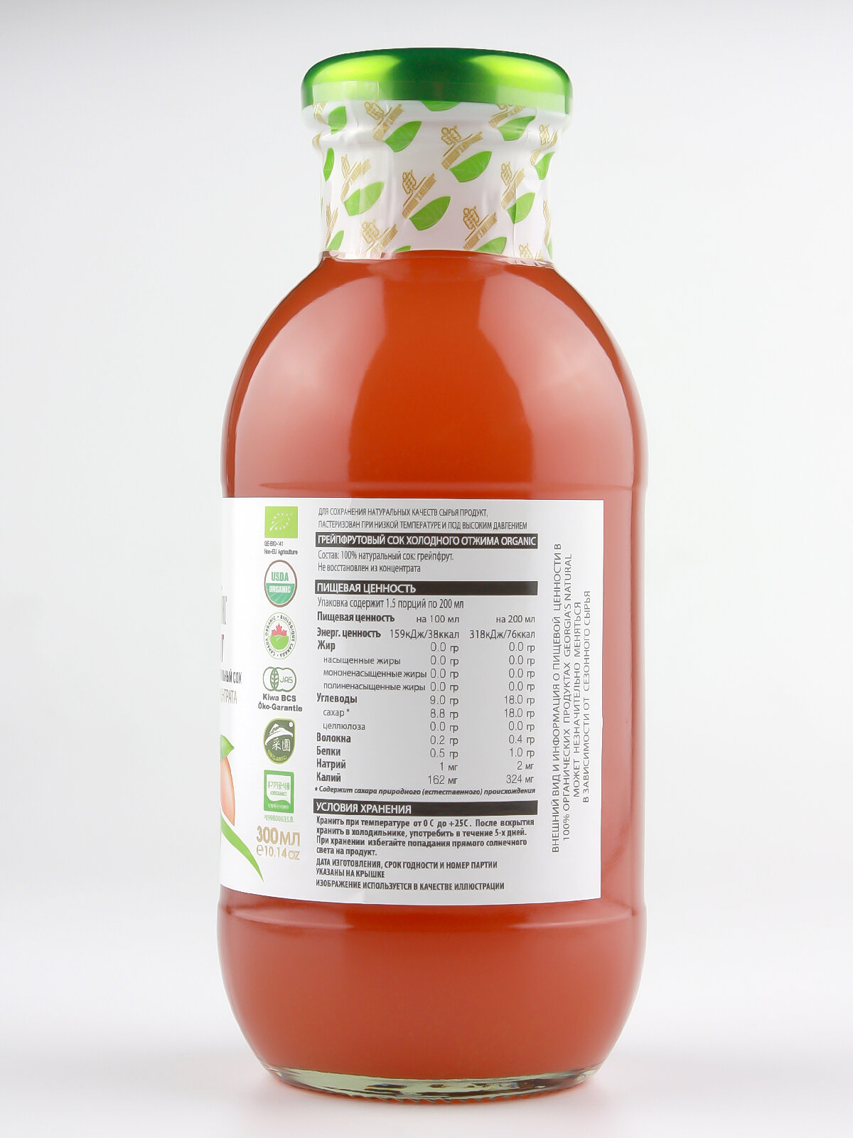 Грейпфрутовый сок холодного отжима натуральный "GEORGIA'S NATURAL" ст/б 300мл (Грузия) - фотография № 4
