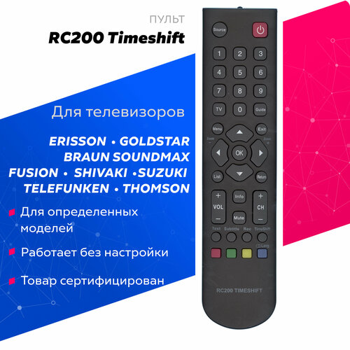 Пульт ДУ Huayu RC200 Timeshift, черный пульт huayu для телевизора erisson sztv 22led4