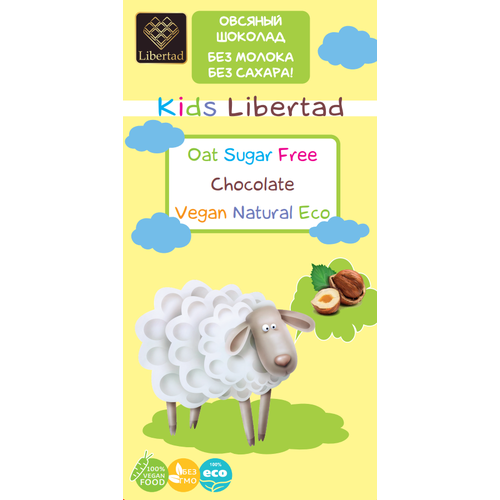 Шоколад Libertad Kids Овсяный без сахара с фундуком,(блок 10шт по 65г)