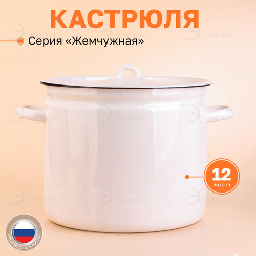 белый