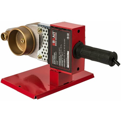 Аппарат для сварки пластиковых труб Brait BWM-6M1000 259000₽
