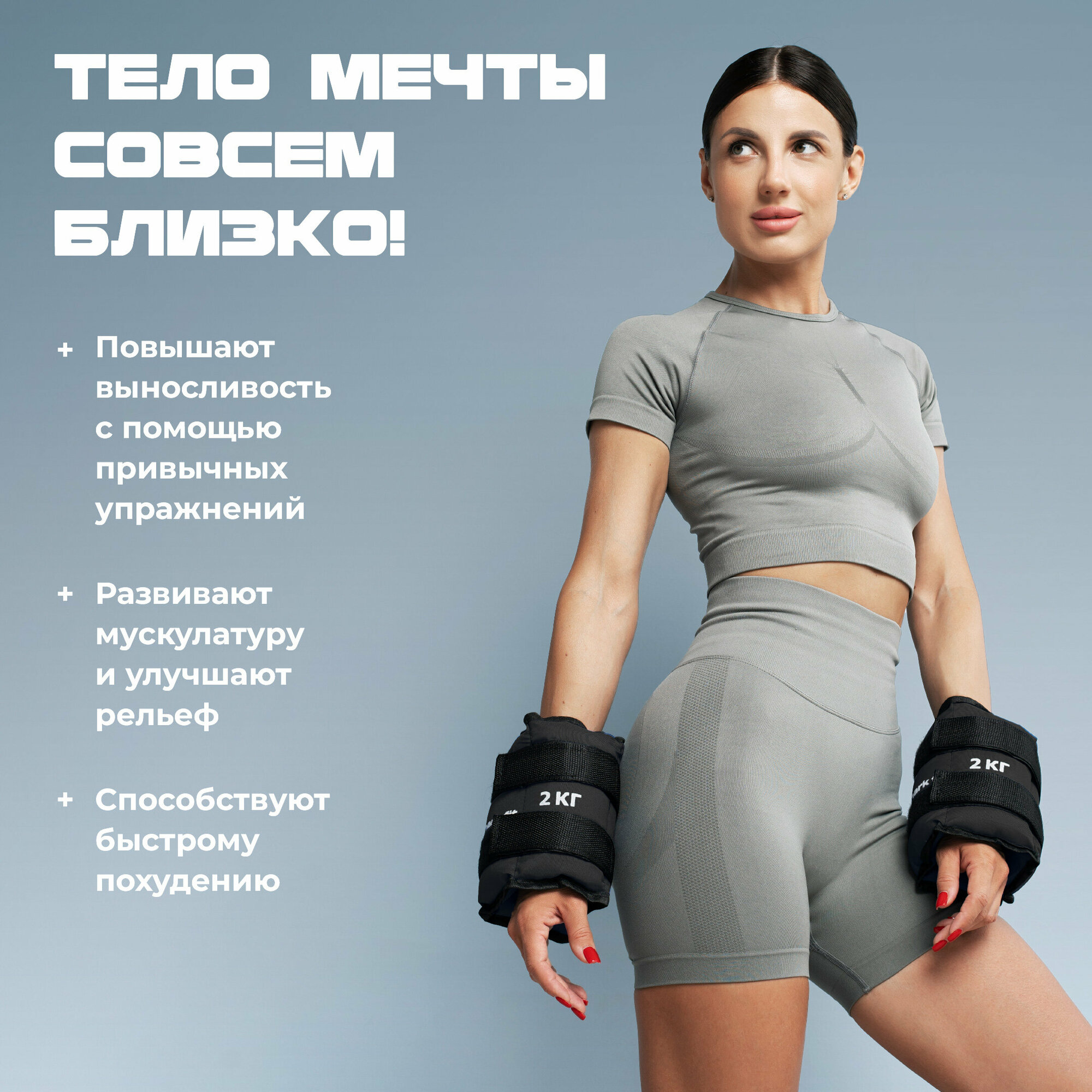 Утяжелители для ног и рук спортивные, Shark Fit, Грузы для фитнеса и спорта/ 2 шт, 2 кг. Черный