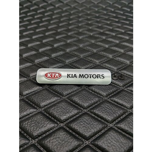 Логотип (шильдик) Kia Motors большой металлический