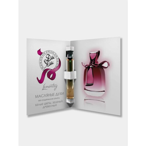 Lemontay 177, масляные духи женские Rihhi Rihhi, 3 мл