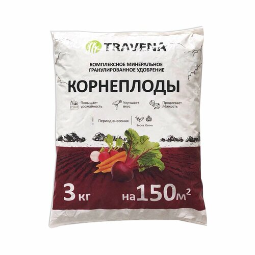 TRAVENA Минеральное удобрение для корнеплодов 3 кг.