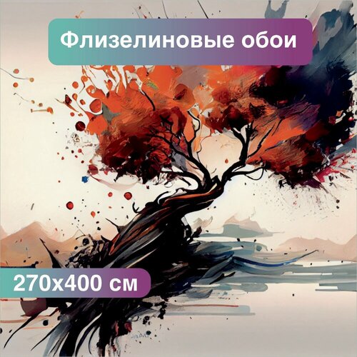 Фотообои на стену, флизелиновые обои в гостиную в спальню 4 х 2,70