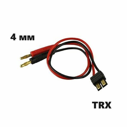 Переходник адаптер Банан 4мм на TRX (папа) 239 разъемы Banana Connector 4 mm штекер щуп TRAXXAS зажим в изоляторе адаптер силовой провод, кабель коннектор аккумулятор р/у батарея з/ч RC ESC запчасти cleqee p1503 набор тестовых проводов для мультиметра со сменными иглами 4 мм банановый штекер тестовый зонд зажим типа крокодил мини граббер