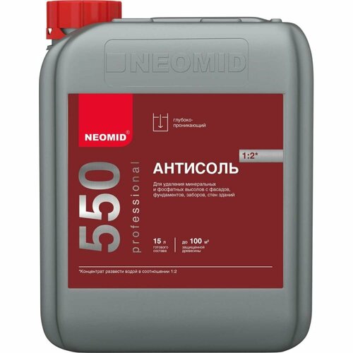 NEOMID 550 /5 л./ средство для очистки фасадов зданий от высолов Н-550-5/к1:2 очиститель фасадов от высолов prosept 5 л