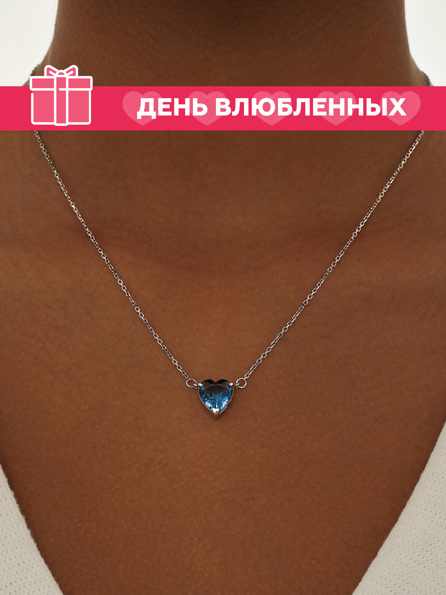 Подвеска MIESTILO Подвеска на шею женская серебро 925 сердечко на цепочке синий цвет 