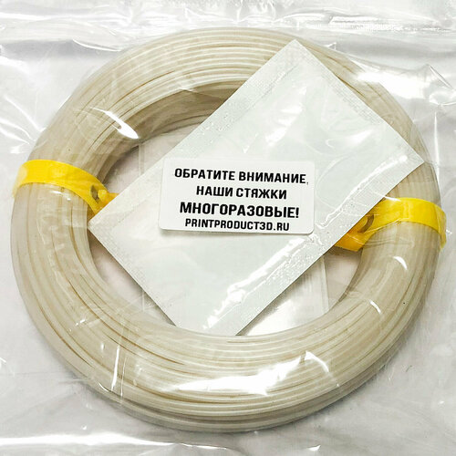 PLA ARCH Натуральный , моток 50 м, 1,75мм, пластик PrintProduct для 3D-принтера
