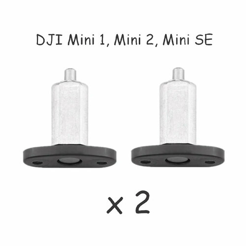 Механизм луча передний 2 штуки для квадрокоптера DJI Mini 1, DJI Mini 2 , DJI Mini SE for dji mini se portable storage bag travel outdoor eva waterproof carrying case zipper handbag for dji mini se drone accessory