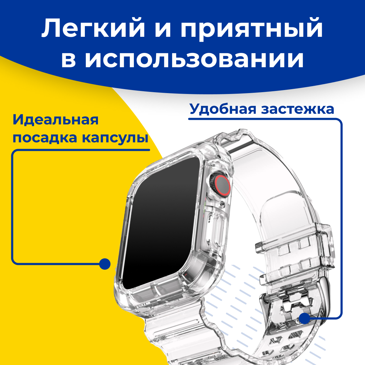 Smart Watch UU