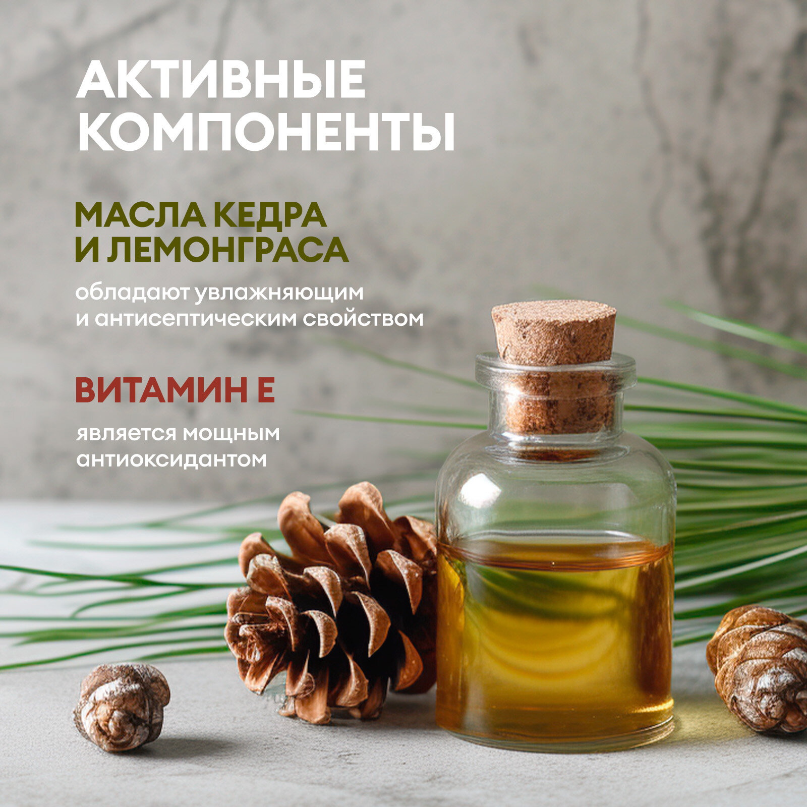 Жидкое мыло Grass для рук увлажняющее, парфюмированное Milana Amber&Black Vetiver 300 мл