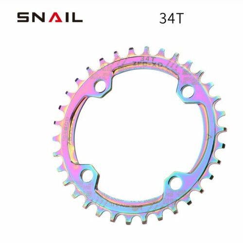 Звезда передняя алюминиевая SNAIL 34Т 104BCD мультицвет с технологией Narrow Wide звезда передняя алюминиевая snail 36т 104bcd красная с технологией narrow wide