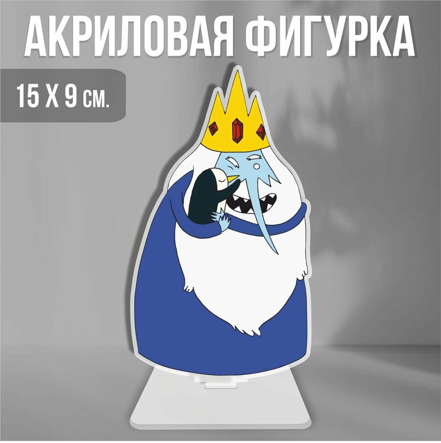 Гюнтер о дим фигурка купить — купить по низкой цене на Яндекс Маркете