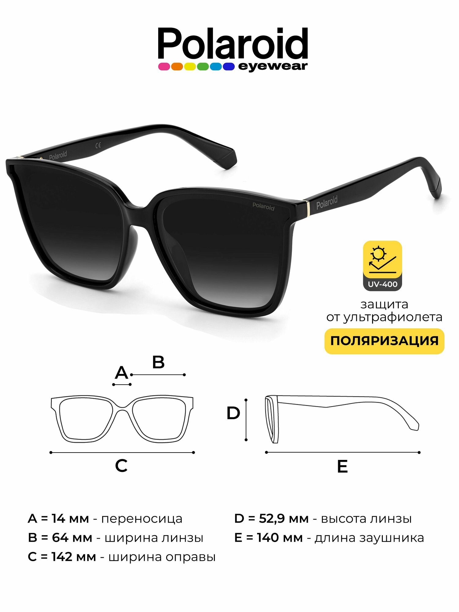 Солнцезащитные очки Polaroid 6163/F/S