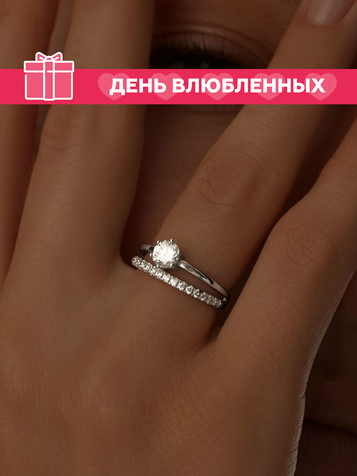 Кольцо помолвочное MIESTILO 