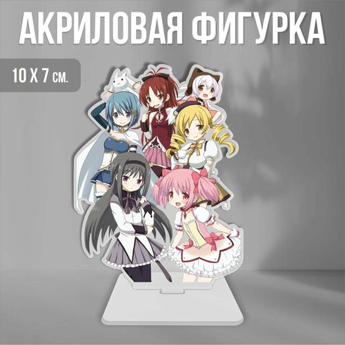 Акриловая фигурка декоративная / статуэтки для интерьера Madoka Magica Мадока Аниме