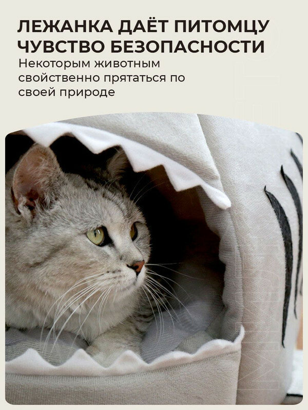 Домик MiloPets для кошки и собаки, серый, 35х35х39 см - фотография № 13