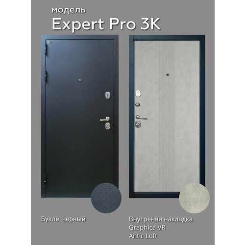 Металлическая входная дверь Expert Pro 3К 860x2050 L Graphica VR Antic Loft