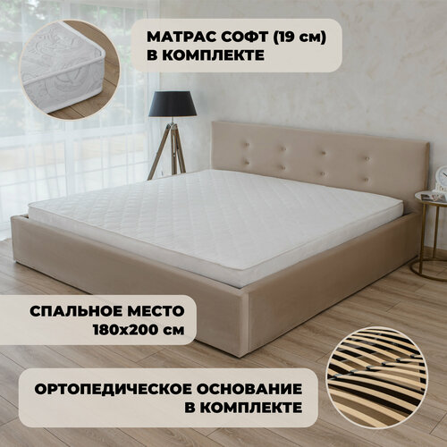 Кровать двуспальная Роза Кофе с матрасом Cофт 180х200 см