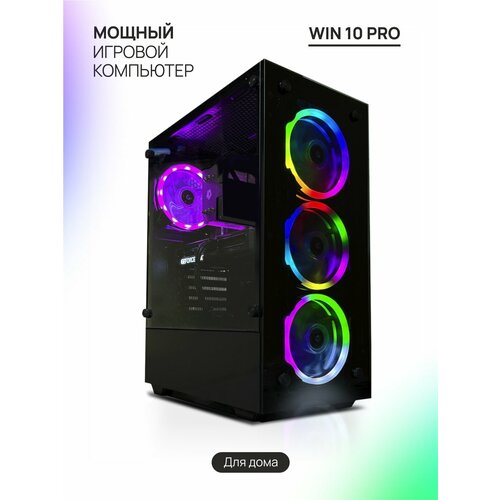 Игровой компьютер IT Premium i5-12400F / 16 Gb DDR4 / H610 / SSD 512 Gb / 600W / RTX4060 8Gb / Win10 игровой компьютер amd ryzen 5 2600 geforce gtx 1660 6gb 8gb ssd 512 gb