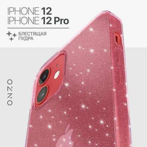 Чехол на iPhone 12/12 Pro тонкий / Бампер на Айфон 12/12 Про красный прозрачный с блестками силиконовый чехол ловец снов с перьями на apple iphone 12 pro айфон 12 про