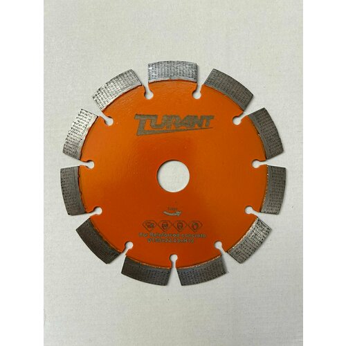 Алмазный диск по железобету 150 мм Turant Турант