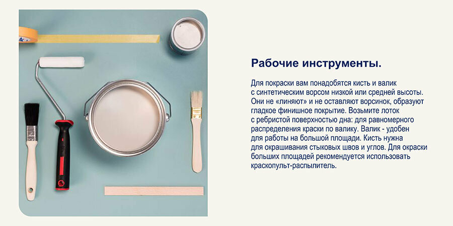 Краска DULUX ослепительно белая 3D эффект 5 л - фото №6