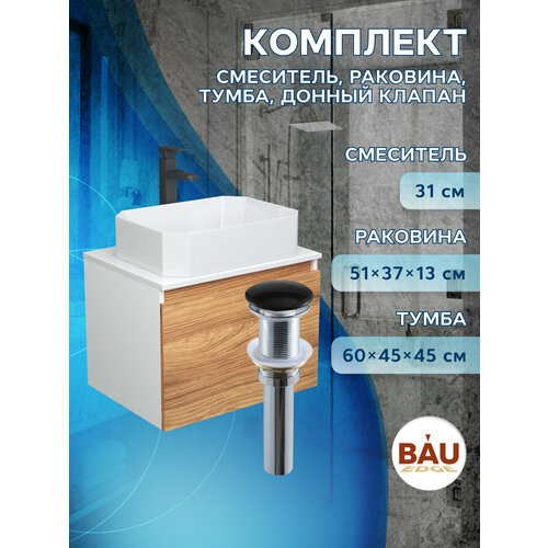 Комплект для ванной, 4 предмета (Тумба подвесная Bau Blackwood 60 + Раковина BAU Hotel 51х37 + Смеситель высокий Hotel Black, черный, выпуск черный)