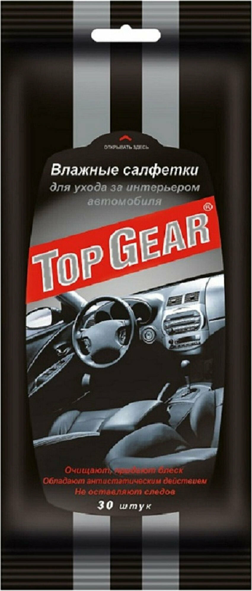 Салфетки для автомобиля Top Gear 26х11,5 см 30 штук