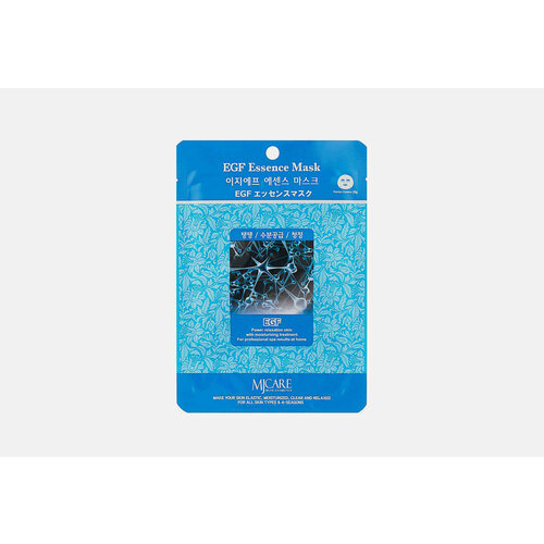 Маска тканевая для лица Mijin Care, Facial mask with EGF 23шт