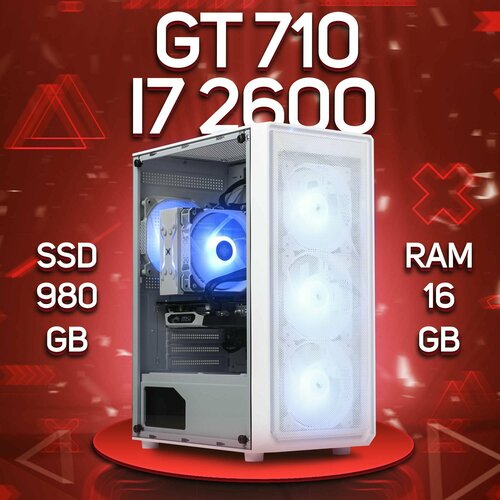 Игровой ПК Core i7-2600, GeForce GT 710 (1 Гб), DDR3 16gb, SSD 980gb