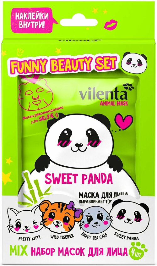 Vilenta Подарочный набор Funny Beauty Set Sweet Panda (mix), 112 г, 28 мл