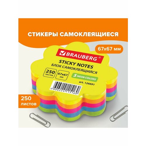 Стикеры Brauberg