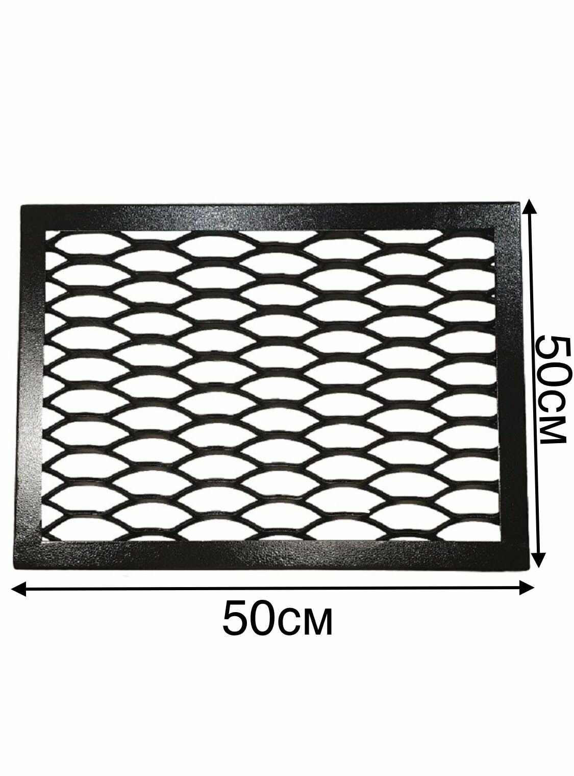 Придверная решётка(коврик уличный, металлический) 50х50