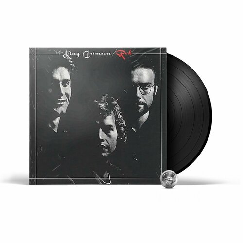 King Crimson - Red (1LP) 2013 Black, 200 Gram Виниловая пластинка